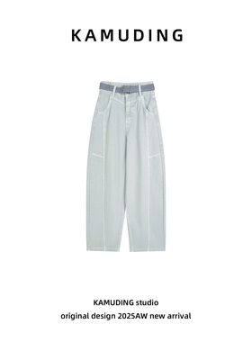 KAMUDING2025新款时尚拼接宽松直筒弯刀休闲牛仔阔腿裤25602H