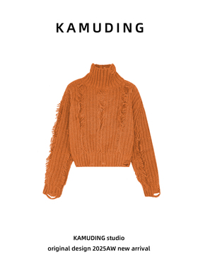 KAMUDING2026新款高级感慵懒风加厚温柔软糯流苏高领毛衣26009H