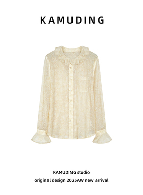 KAMUDING2026新款早春季气质荷叶领宽松型水溶蕾丝衬衫26024H