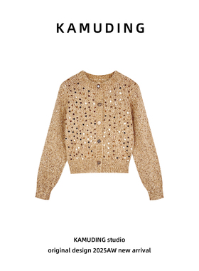 KAMUDING2025新款C34温柔风复古金棕色亮片撞色针织开衫25308