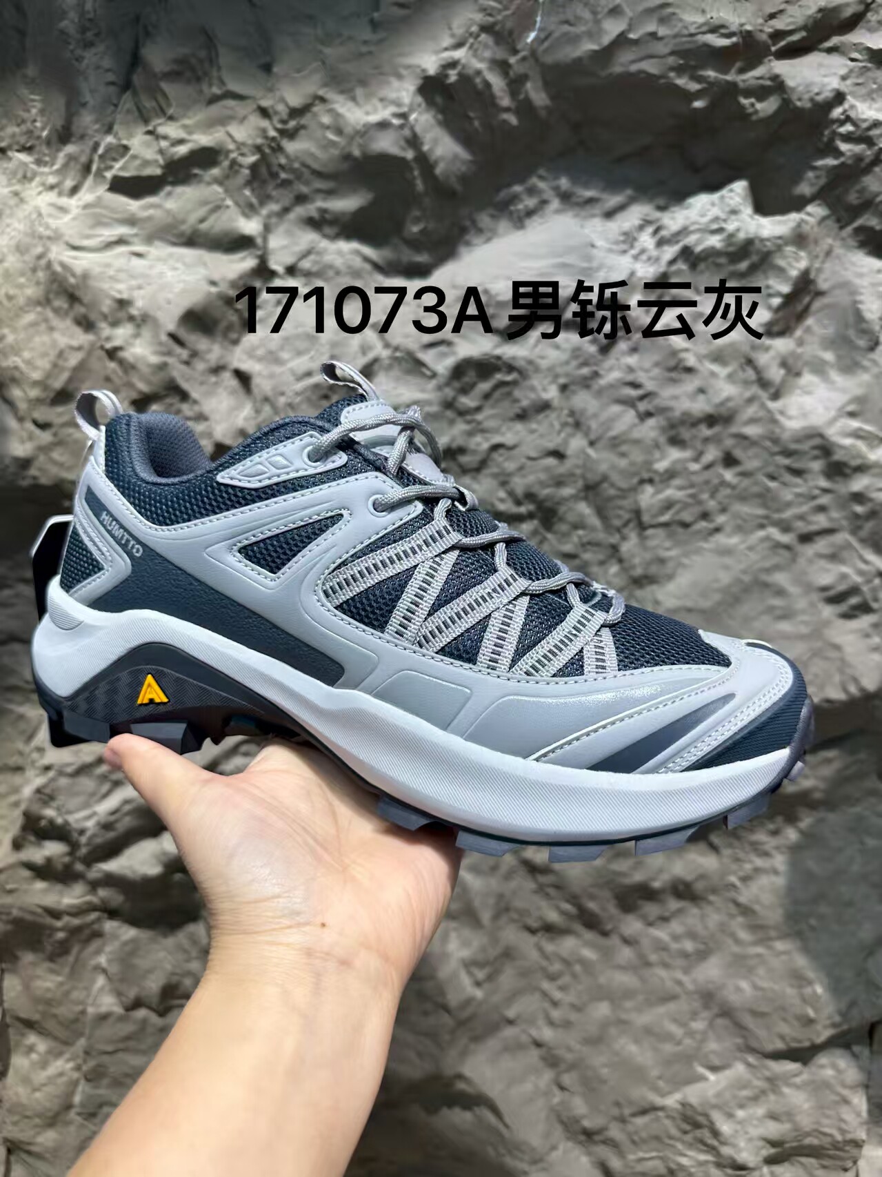 悍途休闲鞋男秋季新款轻便透气减震防滑户外运动鞋越野徒步登山鞋