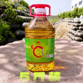 中原味道龙潭尧宝黄酒五斤8度清爽半甜当天发货