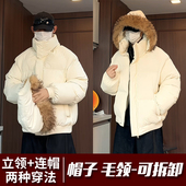 2025冬季 大毛领PU皮棉衣男可拆卸帽子立领连帽棉服男棉袄保暖青年