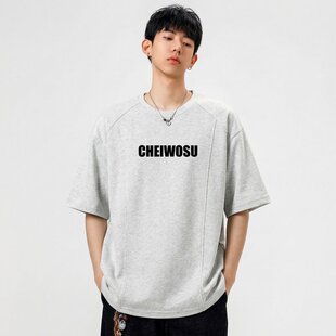 JGT2603 夏季 B201 T恤 P25 260克重磅华棉结构短袖