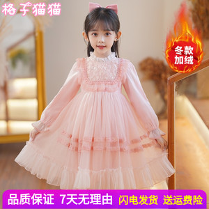 洛丽塔女童公主裙秋冬加绒儿童连衣裙宝宝粉色礼服洋气生日蓬蓬裙