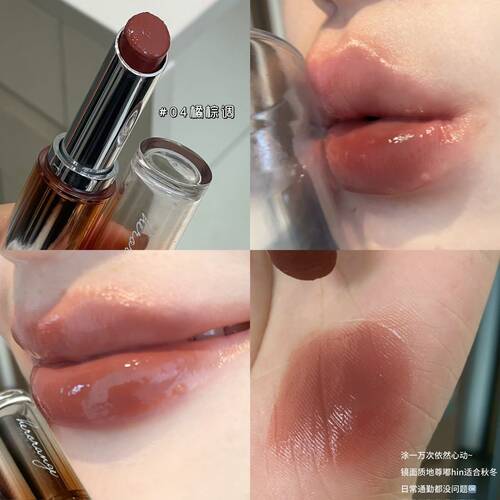 HERORANGE镜面口红滋润玻璃唇纯欲素颜持久显白提升气色水光唇釉