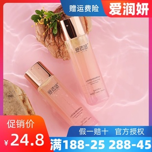 爱润妍山茶花盈润保湿精华水120ml补水保湿弹润柔滋养护肤品正品