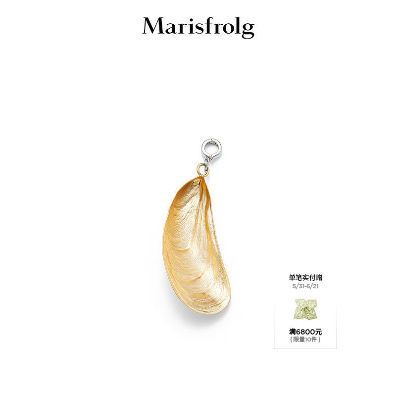 【雕塑美感】Marisfrolg玛丝菲尔2026夏新款时尚百搭贝壳造型吊坠