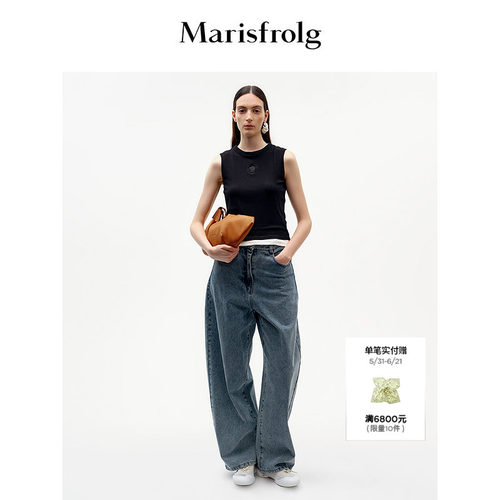 【百搭背心】Marisfrolg玛丝菲尔简约时尚气质多色修身背心T恤女
