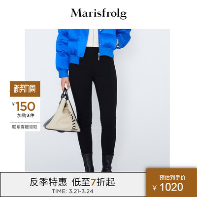 Marisfrolg/玛丝菲尔女装21冬新款黑色修身羽绒裤AABW4613Y