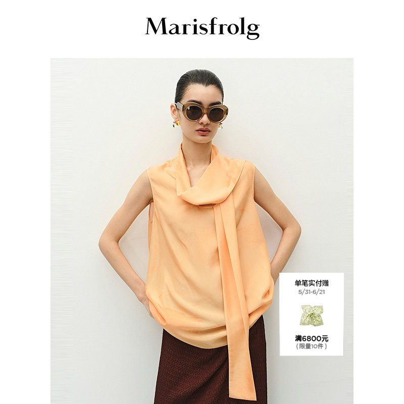 【能量色彩】Marisfrolg玛丝菲尔夏款U领休闲衬衫背心