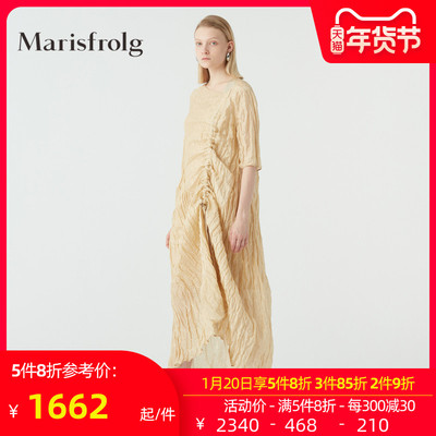 Marisfrolg/玛丝菲尔黄色连衣裙女装2019秋季新款桑蚕丝宽松裙子