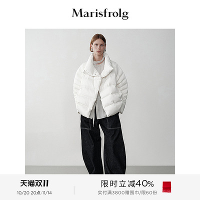 【轻羽系列】Marisfrolg玛丝菲尔冬立领白鹅绒羽绒服外套