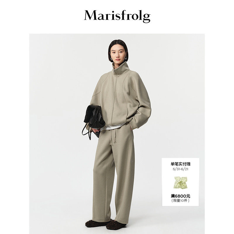 Marisfrolg玛丝菲尔25冬新款银桦灰弯刀茧型羊毛运动卫裤加厚长裤