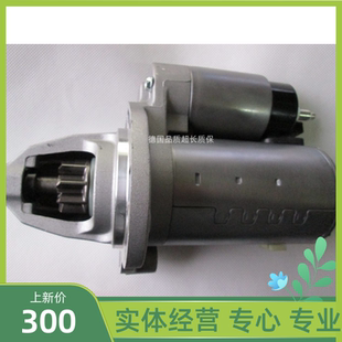 克萊斯勒300C起動(dòng)機(jī)酷威2.7啟東馬達(dá)鉑銳2.7啟動(dòng)機(jī)起動(dòng)機(jī)啟東機(jī)
