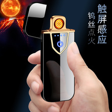 JL711创意超薄指纹usb充电打火机个性时尚环保电子点烟器礼品