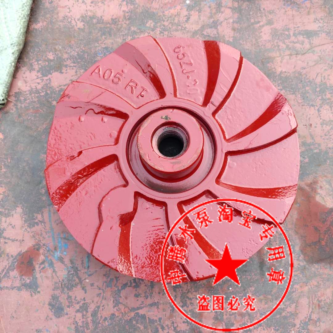 65zj-i-a30 27 渣浆泵 砂浆泵 高铬合金 耐磨 护套蜗壳 叶轮 护板