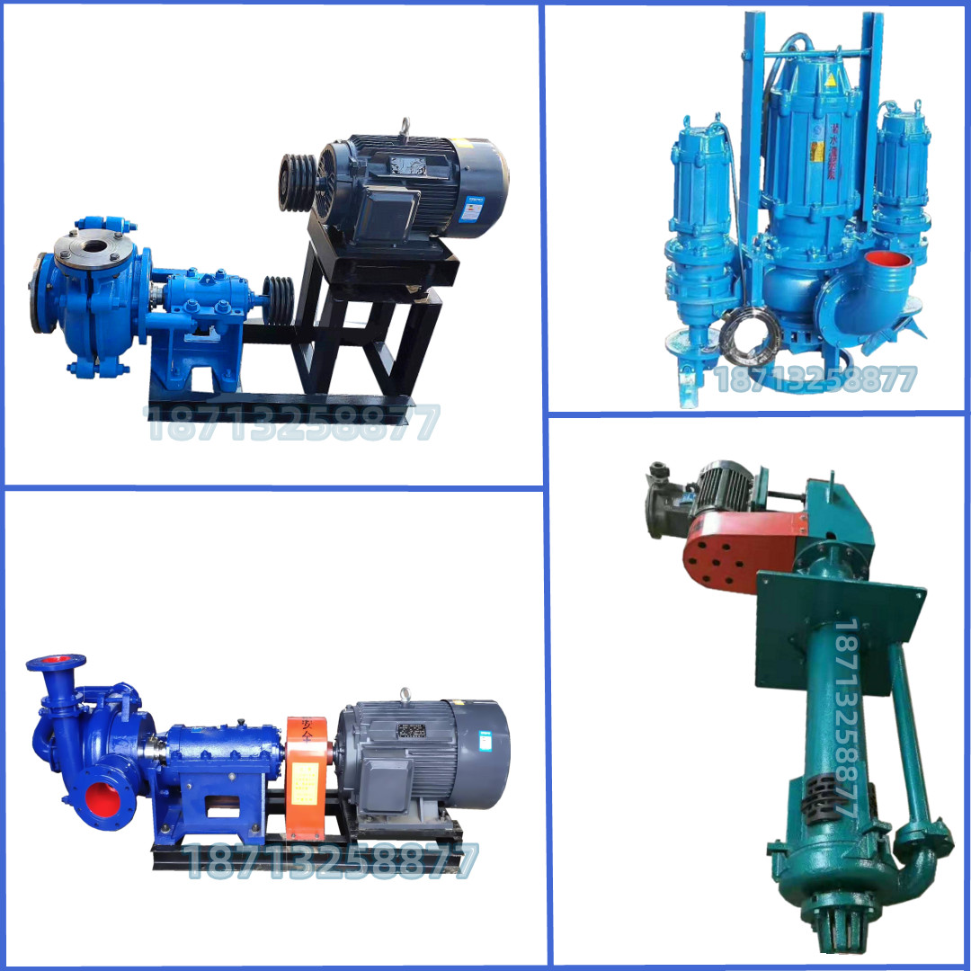 耐磨合金压滤机抽沙泵