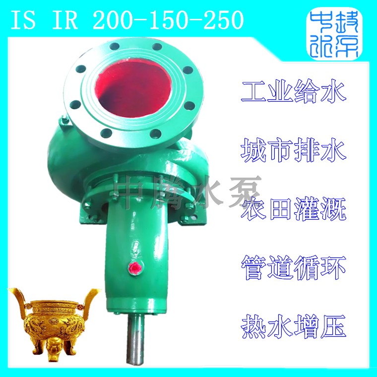 离心式热水循环泵