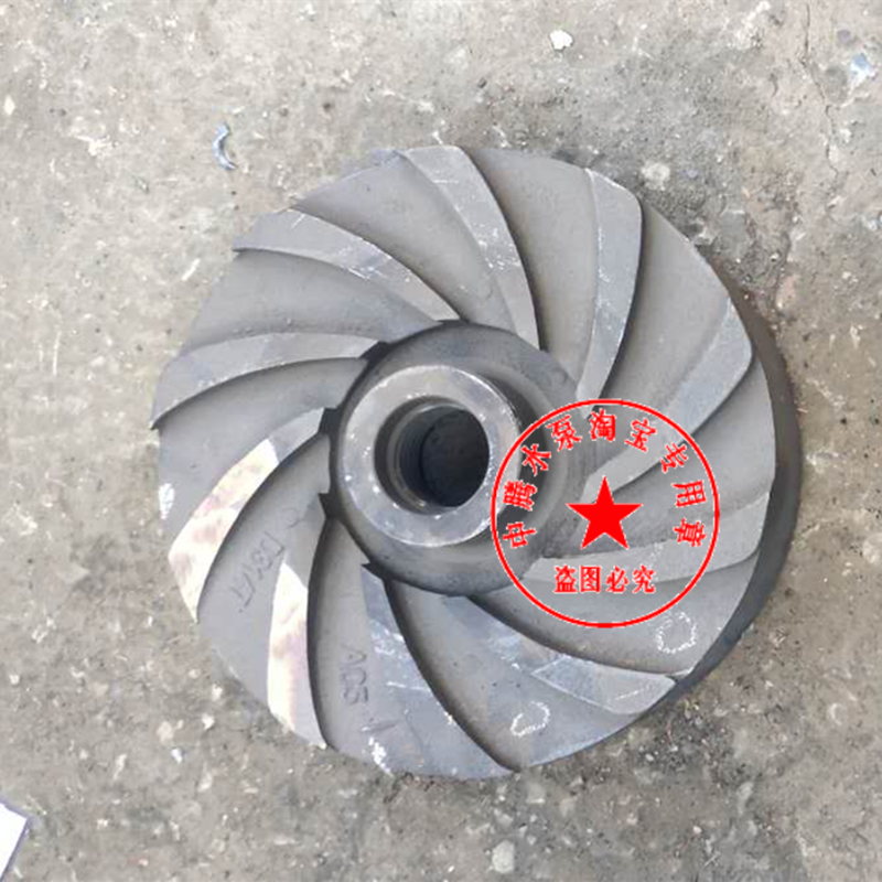 4/3寸 洗沙泵 15KW 合金砂浆泵 渣浆泵 叶轮 叶片 蜗壳 护套 护板