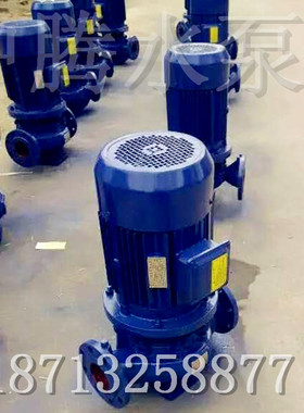 ISG100-125立式管道泵11kw 锅炉给水泵IRG热水循环增压泵清水离心