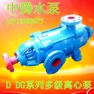 30x5x4x3锅炉给水泵增压泵高扬程高层供水泵 D型多级离心泵DG25