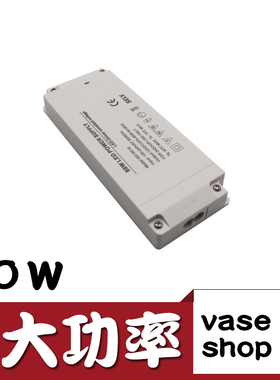 60W薄LED火牛 12V LED driver电源启动适配驱动器power supply