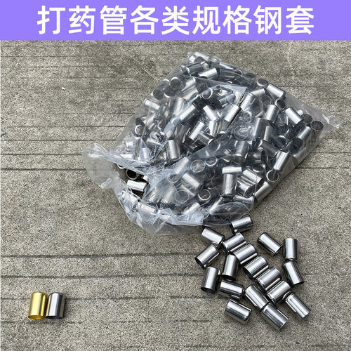 不锈钢套压管机固定管软管