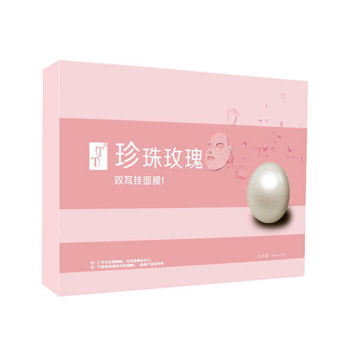 TT珍珠玫瑰双耳挂拉提面膜贴12盒雪山提亮白皙补水保湿的 - 封面