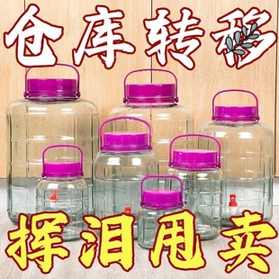 泡菜罐子玻璃玻璃密封罐玻璃瓶泡菜坛子玻璃罐青梅酒瓶泡酒瓶酒罐
