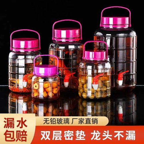 泡酒玻璃瓶食品级加厚密封罐酒坛10斤装带盖酿杨梅专用酒瓶空瓶子