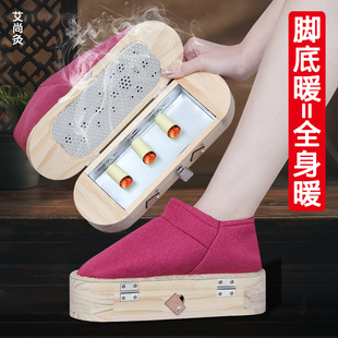 新型实木艾灸鞋随身灸家用足底涌泉穴艾灸脚底神器男女通用可行走