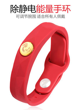 运动手环情侣腕带硅胶负离子