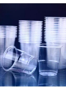 子竹林一次性杯子加厚塑料杯子小号200ml商用2000只整箱透明家用