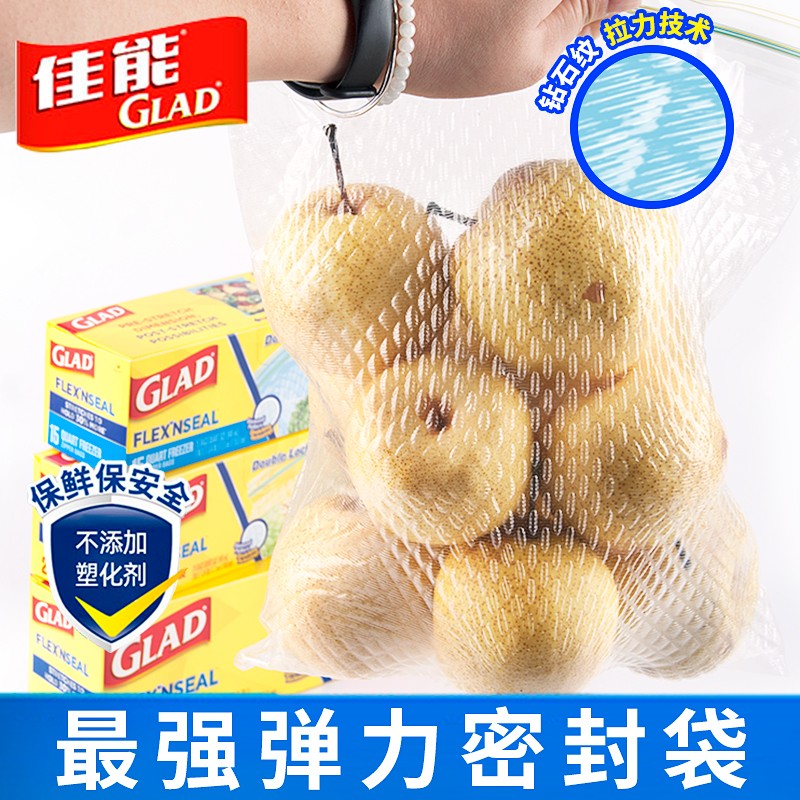 佳能弹力密实袋钻石纹路专利技术