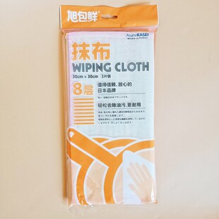 旭包鲜8层3片装日本品牌加厚不掉毛易清洁厨房吸水抹布洗碗布抹布
