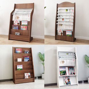 报纸架办公室报刊架木质落地书报架杂志架宣传资料展示架置物架