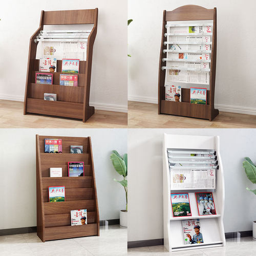 报纸架办公室木质落地宣传资料