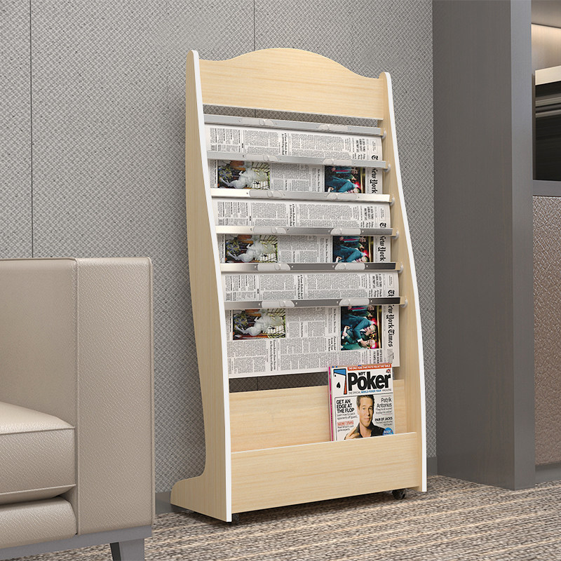 北欧枫木色报刊架落地报纸架书报架木质杂志收纳架浅色实木颗粒板,商业/办公家具,报刊架,淘宝优惠券,粉丝福利购,淘宝优惠卷
