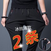 男士 运动九分裤 裤 潮流休闲长裤 春夏新款 潮牌夏季 子韩版 宽松冰丝裤