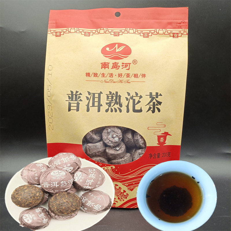 熟茶迷你普洱200g包装云南大叶种