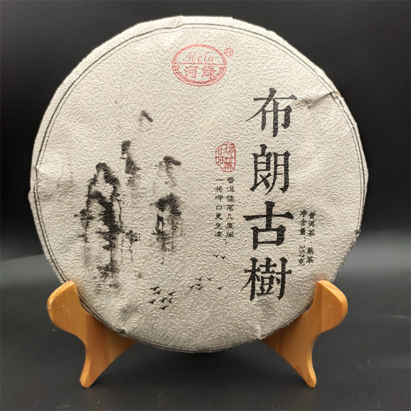 云南河绿布朗古树普洱茶熟茶药香醇厚回甘357g饼茶