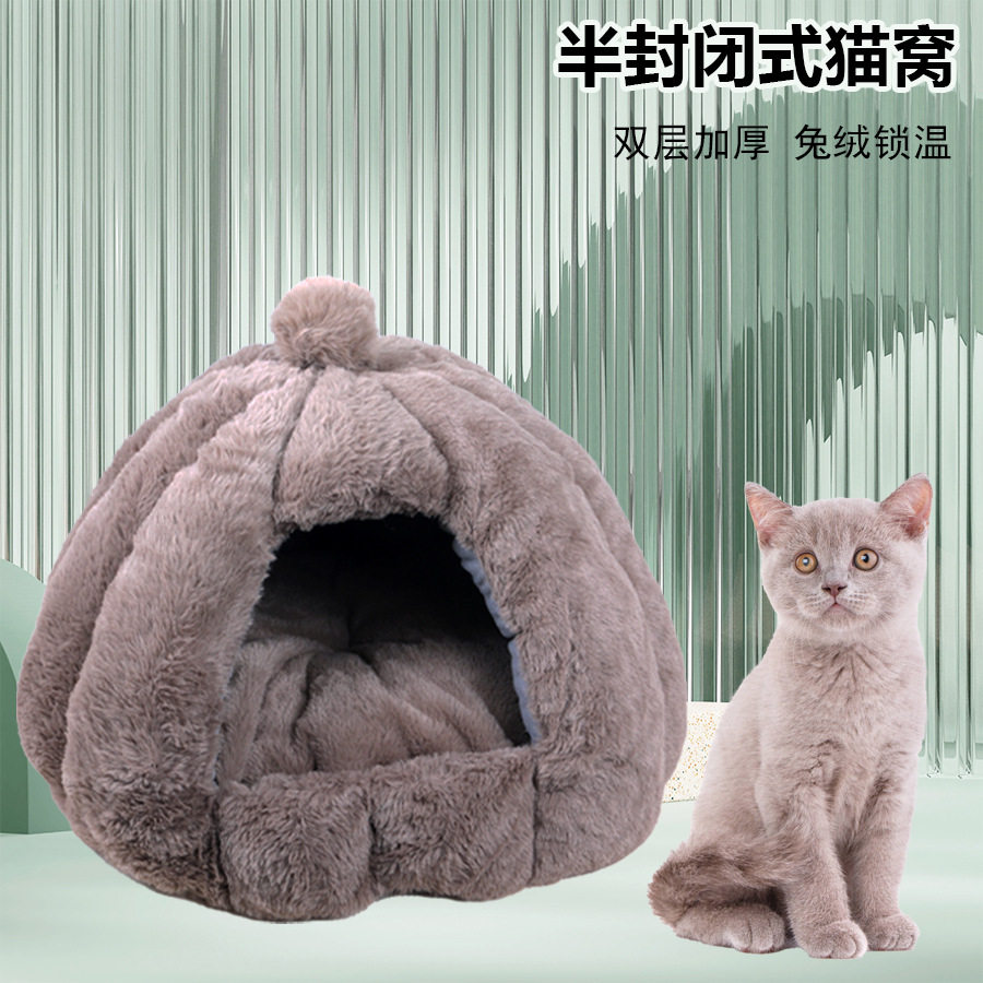冬季保暖猫窝兔绒狗窝小型犬狗窝封闭式冬天蒙古包毛绒宠物窝狗房