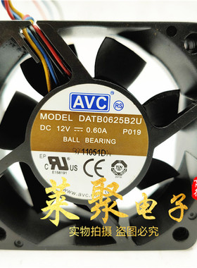 AVC DATB0625B2F/B2U/B2S/B4M/B4H/B8F/B8H风扇12/24/48V 0625B2U