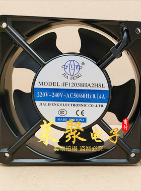 JF12038/8025/17251HA2HBL/HSL JF20060HA2HBL/3HBL JF1550HA2HBL