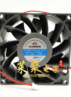 全新正品 SOMREAL XY9238B 24V 0.50A 9.2CM 9238 大风量散热风扇