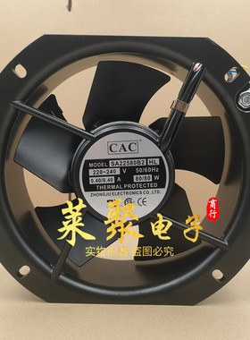 原装全新 CAC MODEL SA22580B2/B3HL 220V AC 80W风扇 22580 380V