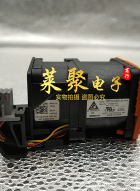 原装台达 R620 R630服务器散热风扇14VG6-A01 0F1YN7 GFC0412DS