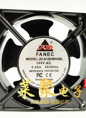原装 JD-A/8025/9225/12025/12038/15050/17251/H2/H3/SL/BL风机