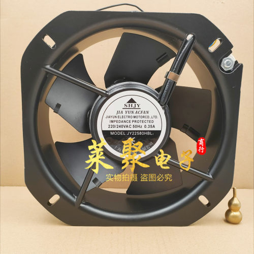 全新正品SHJY上海甲云JY20060/22580HBL2风机220V 轴流散热风扇